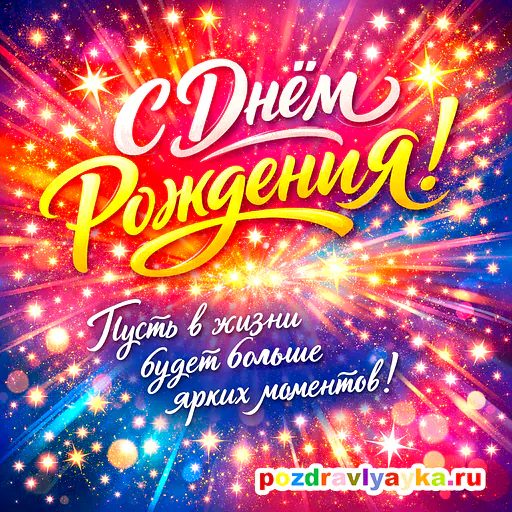 типографические