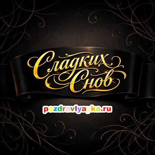 типографические